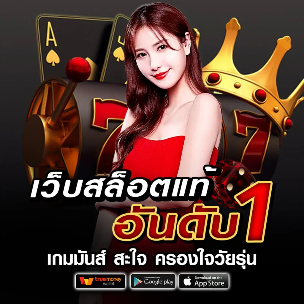 Gala-89 ทำเงินง่าย