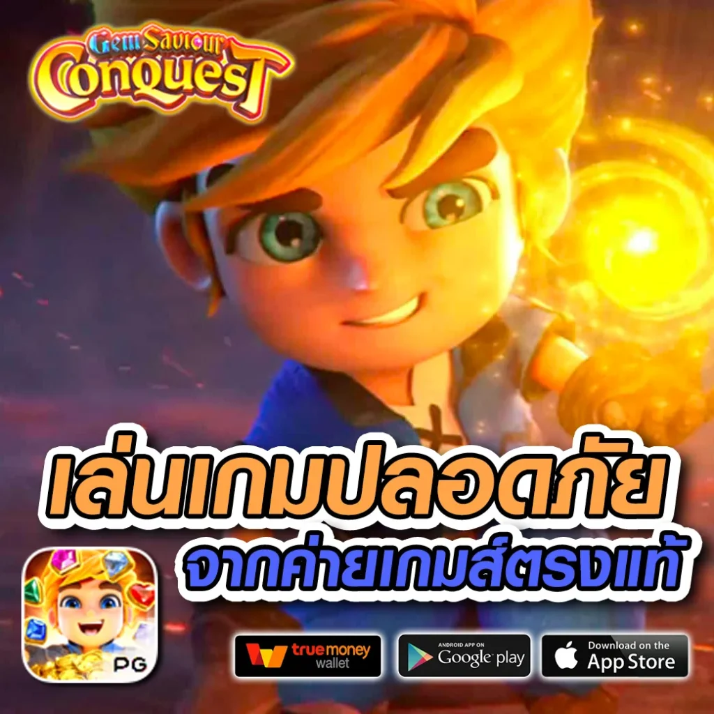 Gala 89 แจกบ่อย